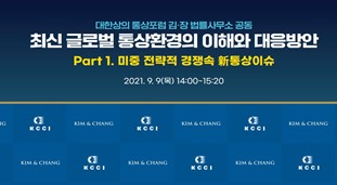 온라인세미나이미지